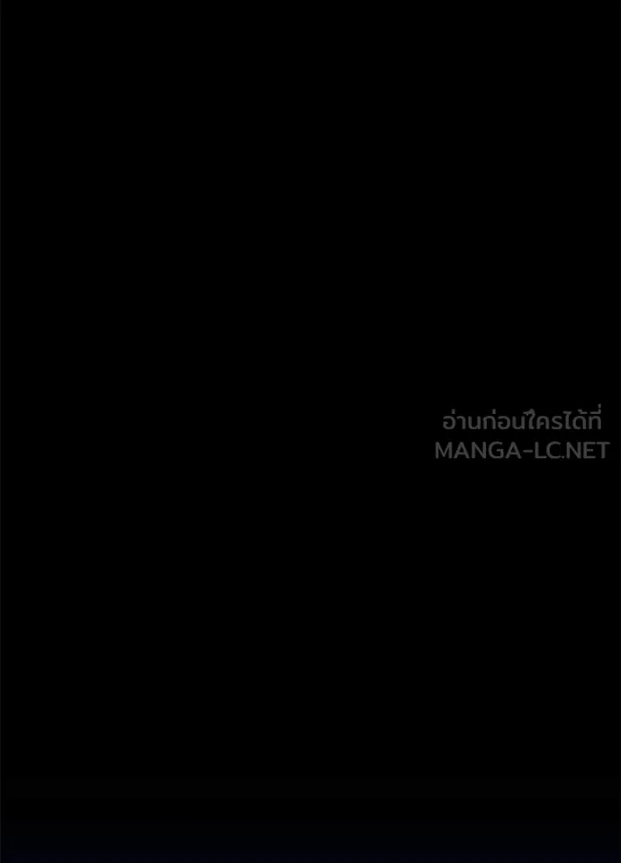 Night of the Ogre ตอนที่ 113 หน้า 136