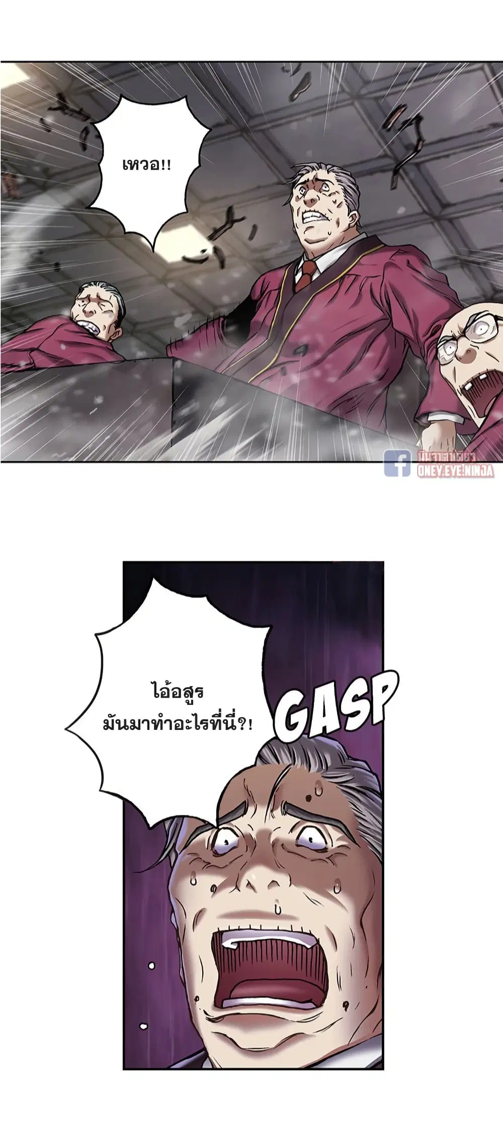 Leviathan ตอนที่ 128 หน้า 9