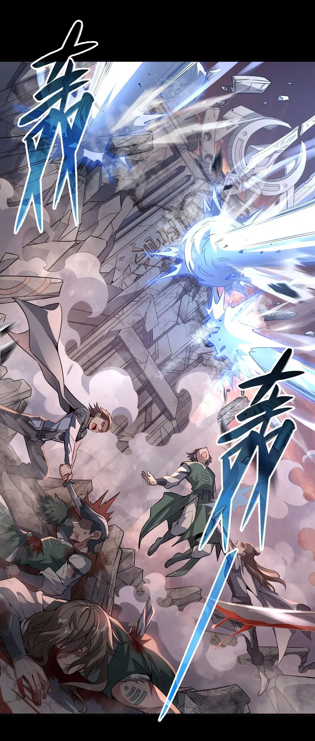 My Female Disciples are all Future Masters of the Heavens ตอนที่ 59 หน้า 9