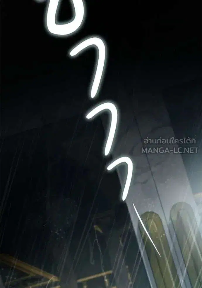 Sister I Am the Queen in This Life ตอนที่ 155 หน้า 146