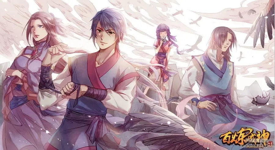Bailian Chengshen ตอนที่ 1 หน้า 23