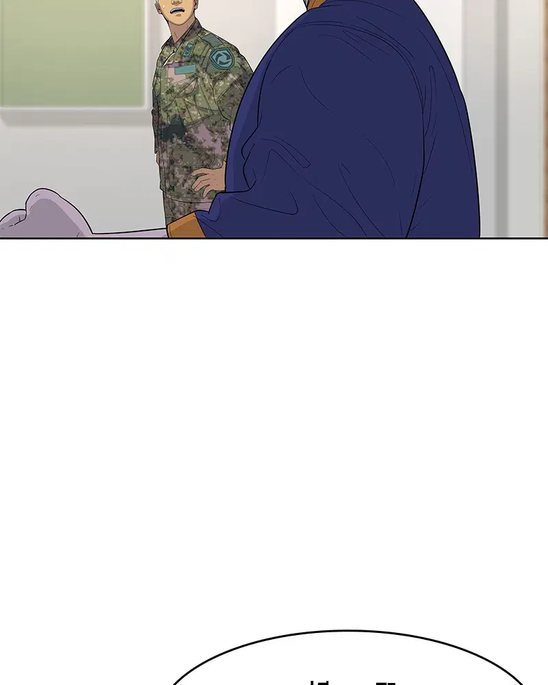 Kitchen Soldier ตอนที่ 121 หน้า 32