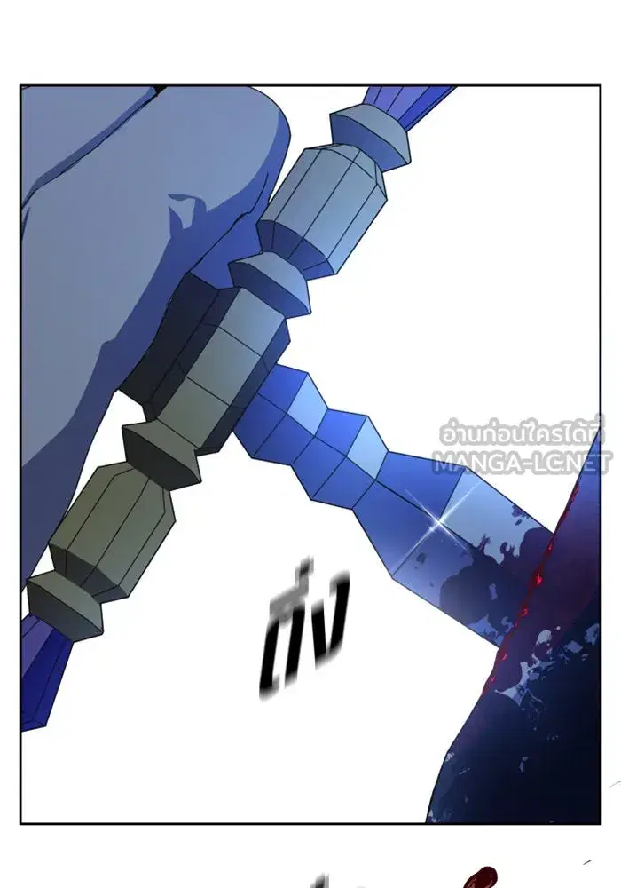 Your Throne ตอนที่ 16 หน้า 87