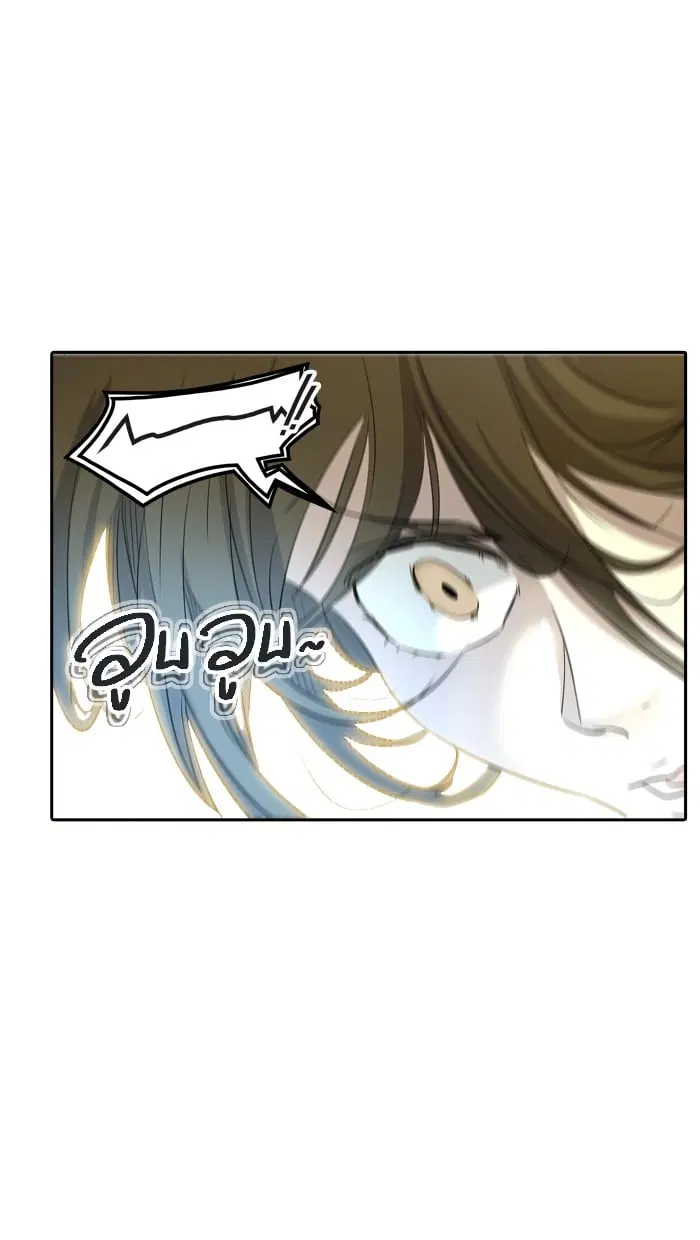 Tower of God ตอนที่ 347 หน้า 82