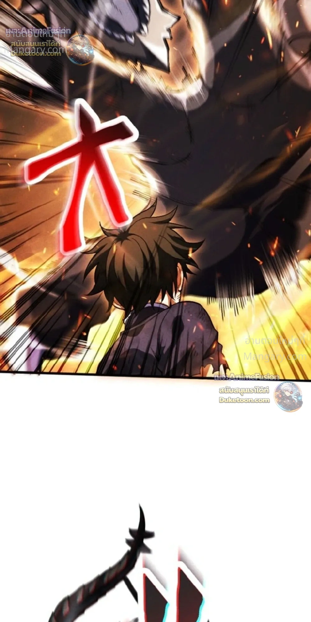 Return of the First Patriarch: The Strongest Reincarnates into His Descendant 1000 Years Later การกลับมาของบรรพชนรุ่นแรก: จอมยุทธ์ผู้แข็งแกร่งที่สุดกลับชาติมาเกิดเป็นทายาทในอีกพันปีต่อมา ตอนที่ 53 หน้า 36
