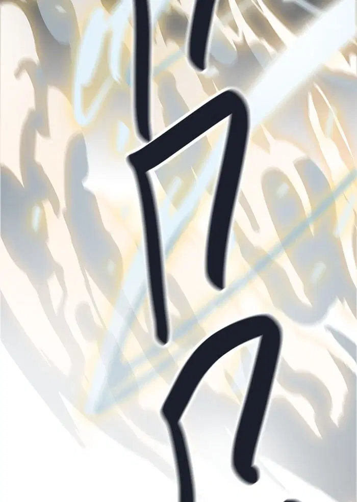 Tower of God ตอนที่ 505 หน้า 159