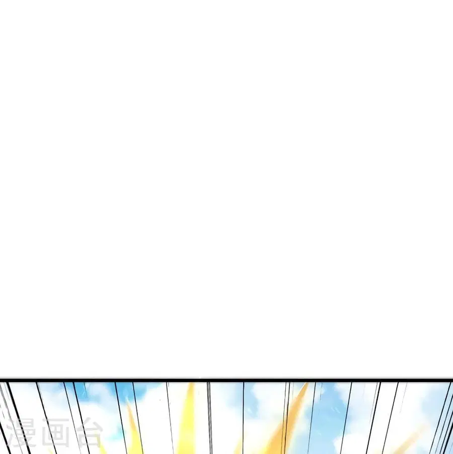 Banished Disciple’s Counterattack ราชาอมตะผู้ถูกขับไล่ ตอนที่ 346 หน้า 31