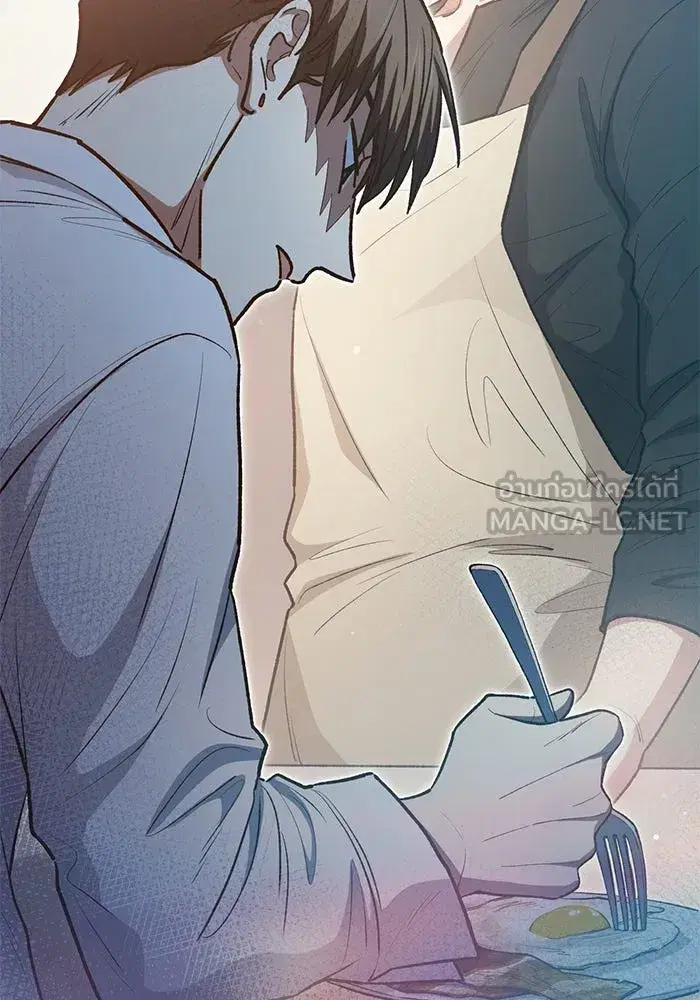 The S-Classes That I Raised (My S-Class Hunters) ตอนที่ 120 หน้า 78