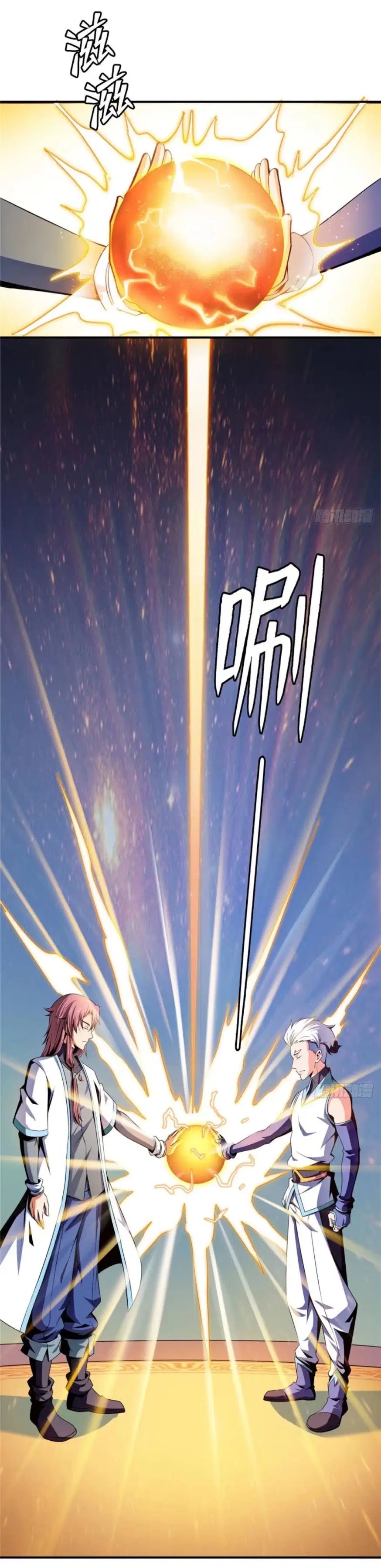 Library to Heaven’s Path ตอนที่ 40 หน้า 33