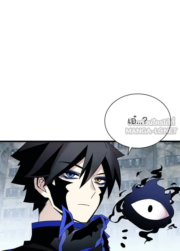 Villain to Kill ตอนที่ 172 หน้า 113