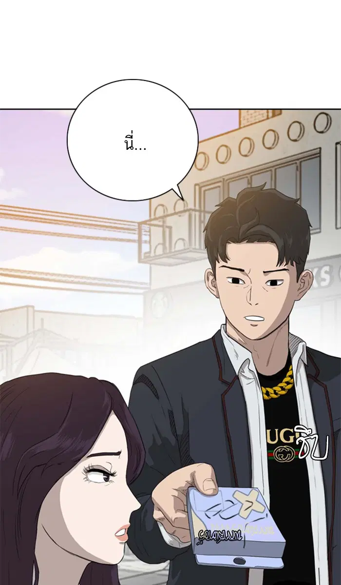 Bad Guy ตอนที่ 3 หน้า 6
