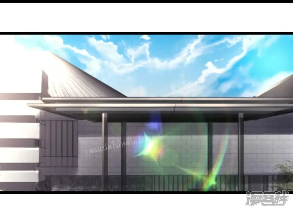 My Harem is All Female Students ตอนที่ 158 หน้า 8