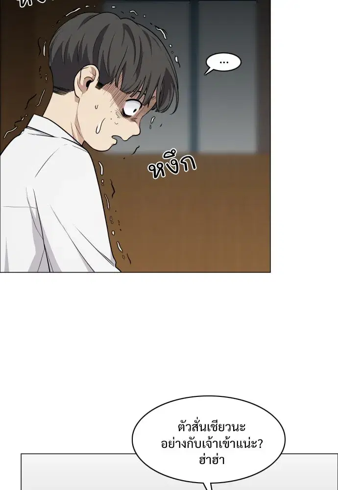 JAKDU ตอนที่ 21 หน้า 109