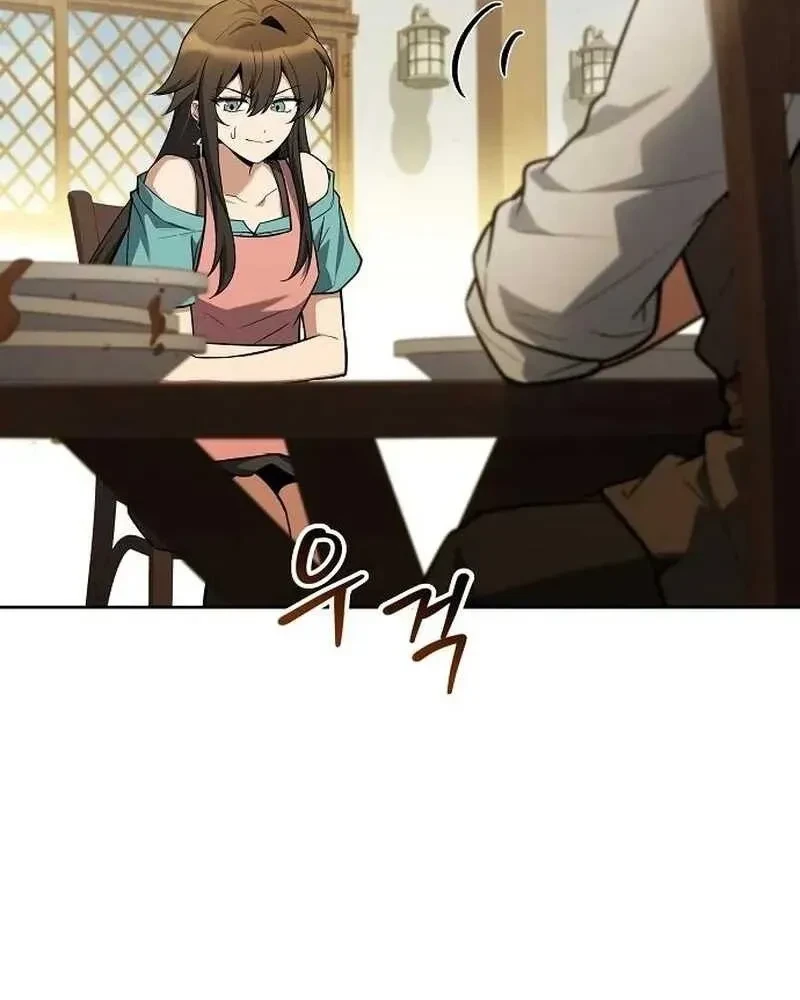 A Wizard’s Restaurant ตอนที่ 134 หน้า 12