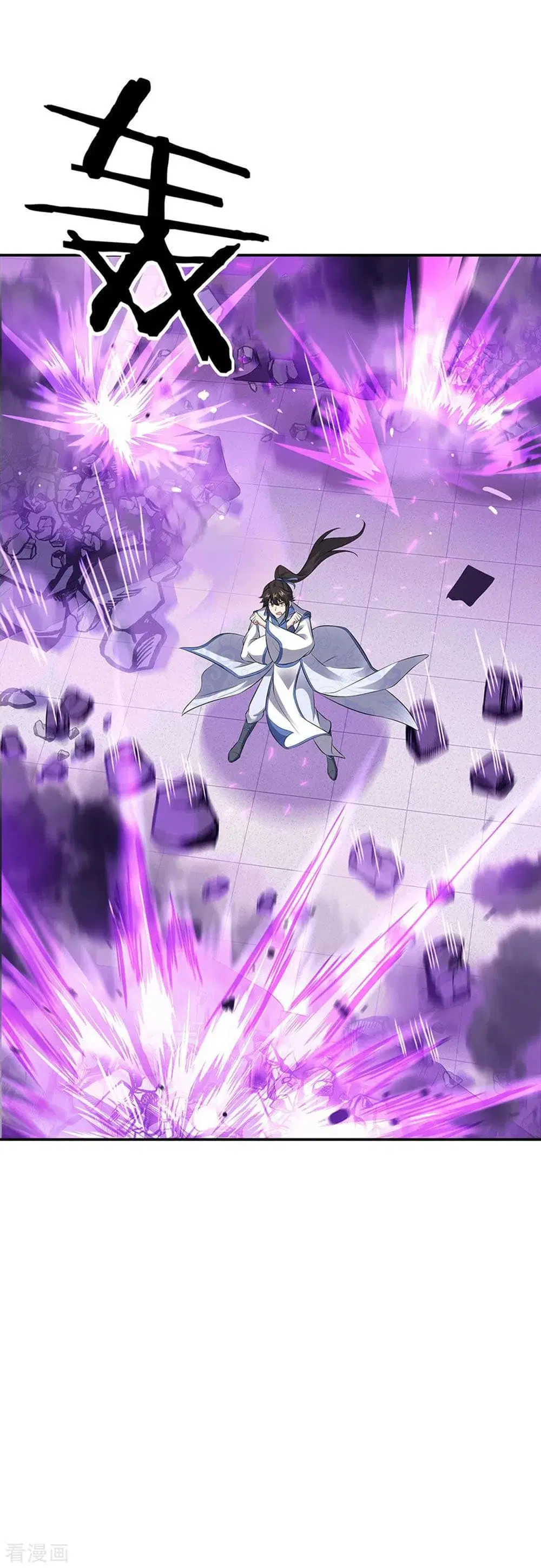 Peerless Battle Spirit (Tian Cang Zi Dongman) ตอนที่ 247 หน้า 10