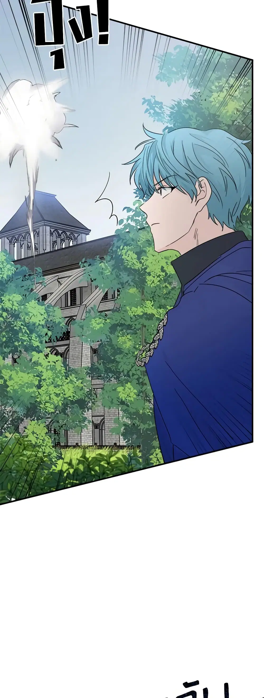 The Villainess Lives Again ตอนที่ 119 หน้า 14