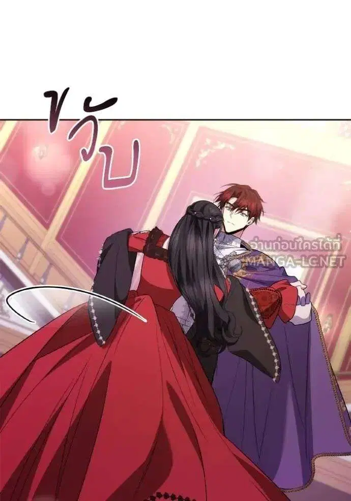 Sister I Am the Queen in This Life ตอนที่ 118 หน้า 51