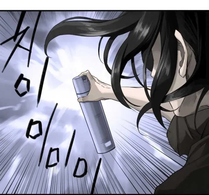 Her Summon ตอนที่ 1 หน้า 50