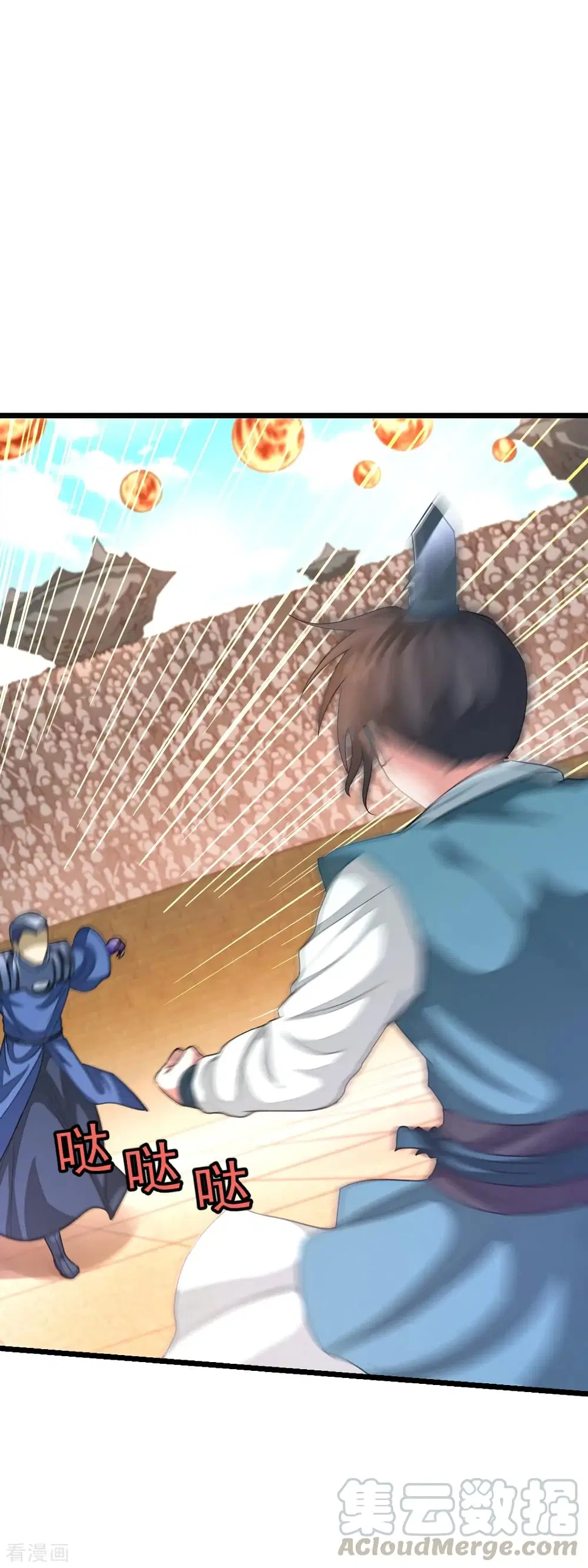 Nine Sun God King ตอนที่ 159 หน้า 6
