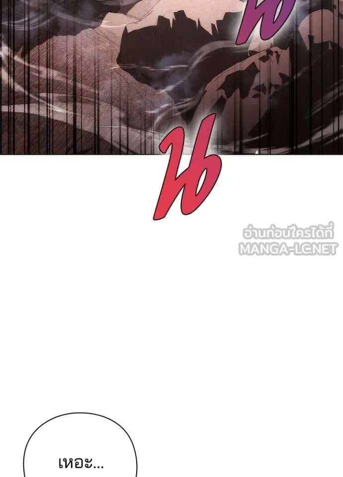 Night of the Ogre ตอนที่ 79 หน้า 57