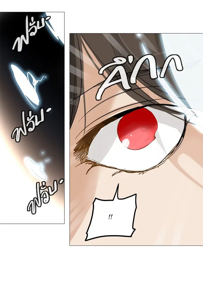 Tower of God ตอนที่ 235 หน้า 34