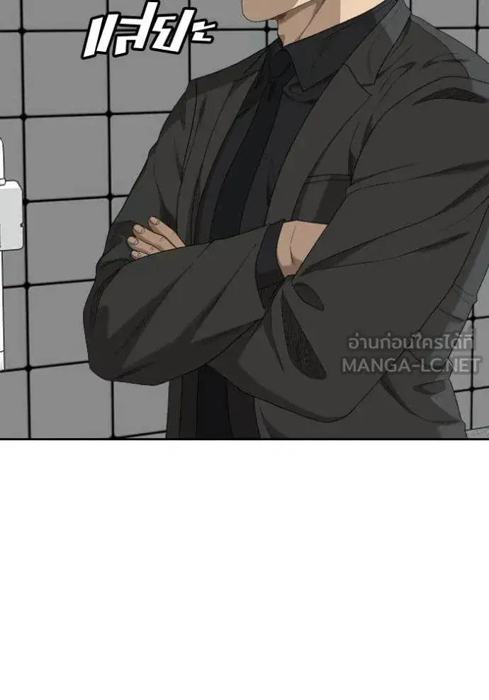 Bad Guy ตอนที่ 288 หน้า 47