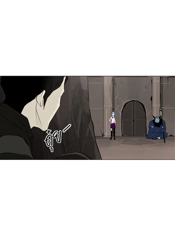 Tower of God ตอนที่ 169 หน้า 39