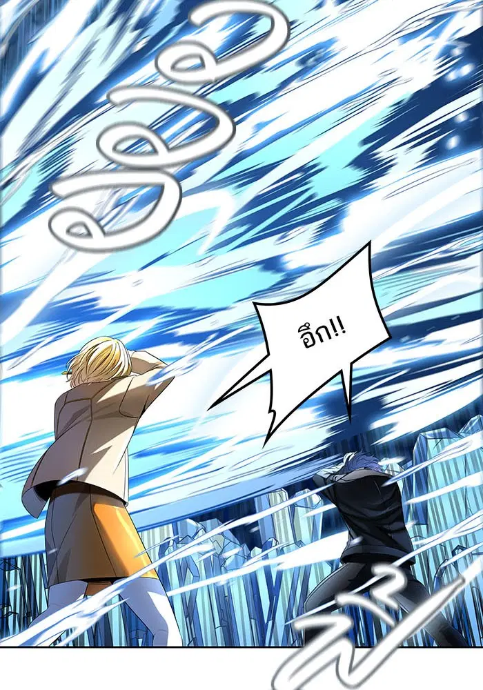 Tower of God ตอนที่ 531 หน้า 98
