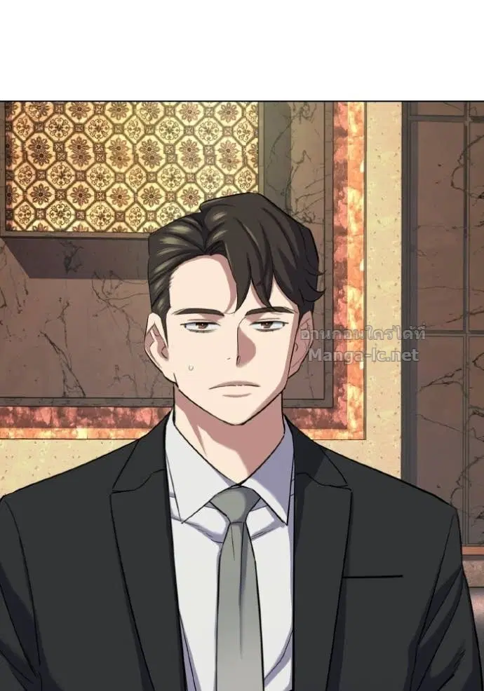 Reborn Rich ตอนที่ 183 หน้า 42