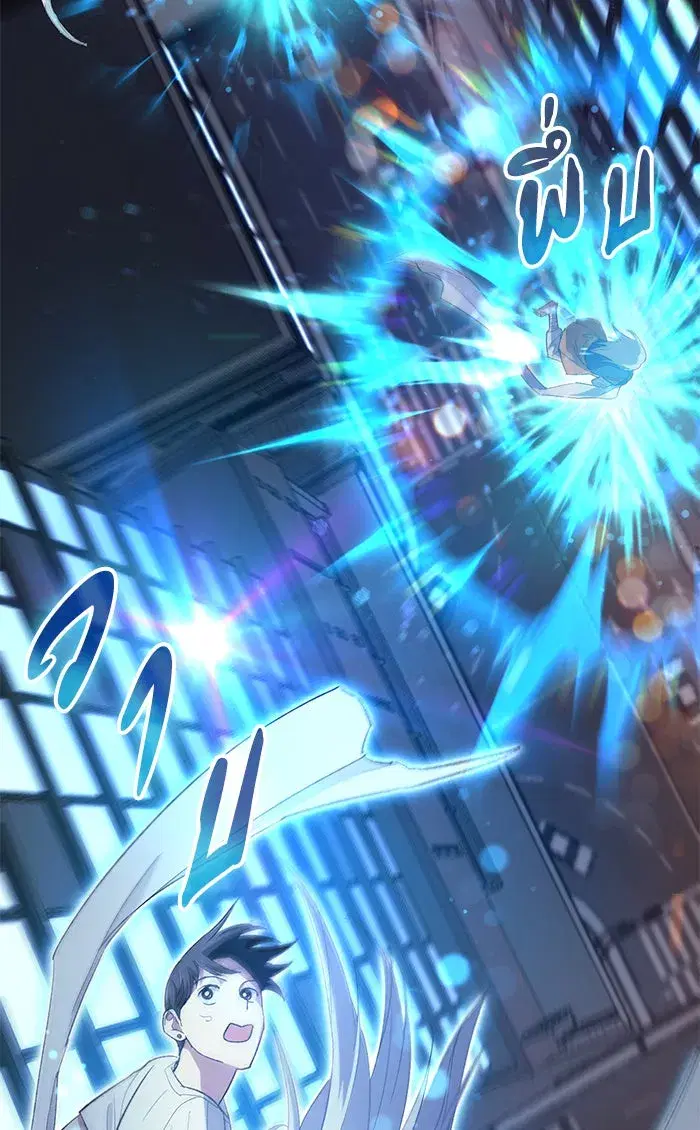 The S-Classes That I Raised (My S-Class Hunters) ตอนที่ 48 หน้า 61