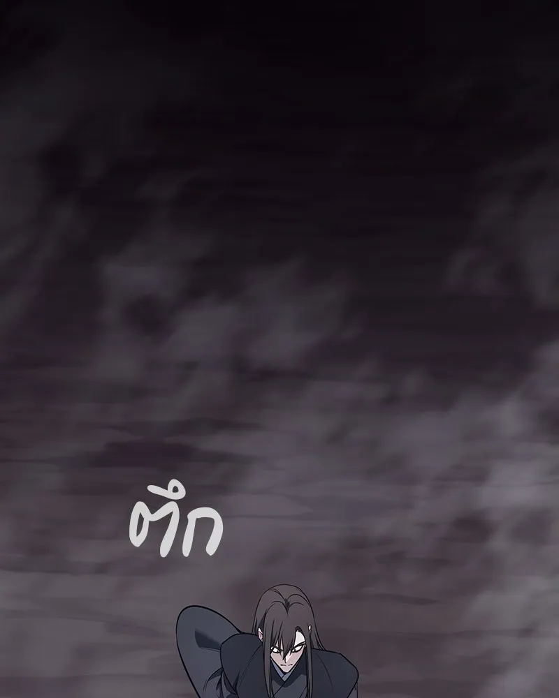 I Reincarnated As The Crazed Heir เกิดอีกทีเป็นว่าที่ประมุขลัทธิมาร ตอนที่ 118 หน้า 49