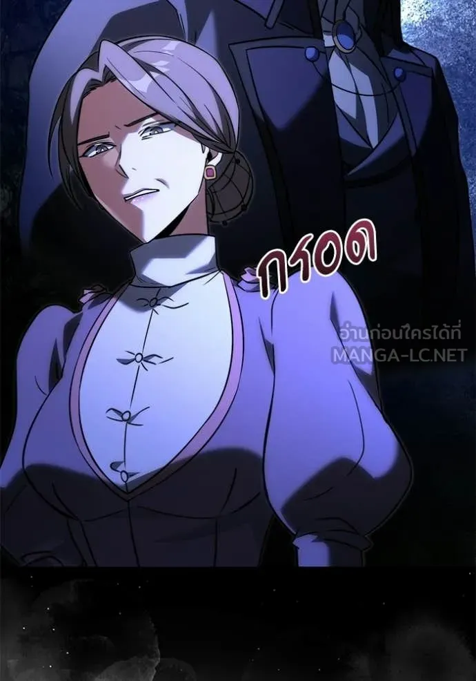 Terminally-Ill Genius Dark Knight อัศวินดำล่าท้าเวลา ตอนที่ 124 หน้า 126