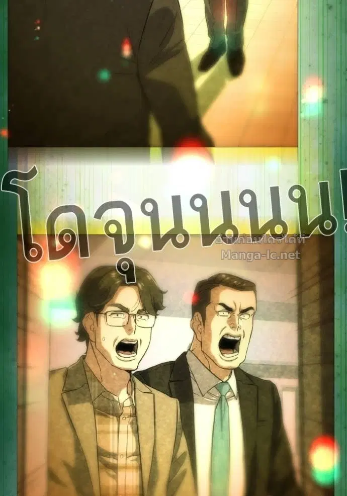 Reborn Rich ตอนที่ 188 หน้า 26