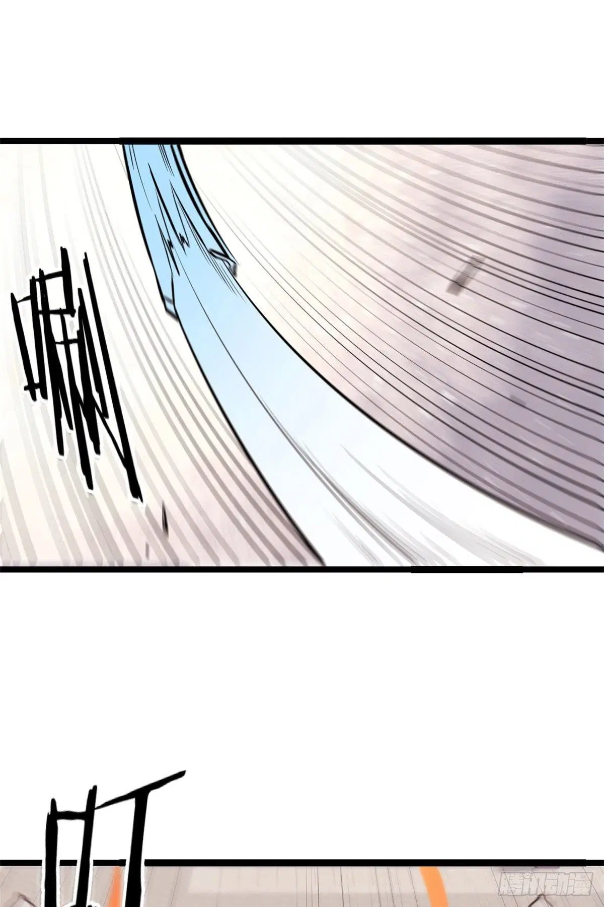 All Hail the Sect Leader ตอนที่ 96 หน้า 9