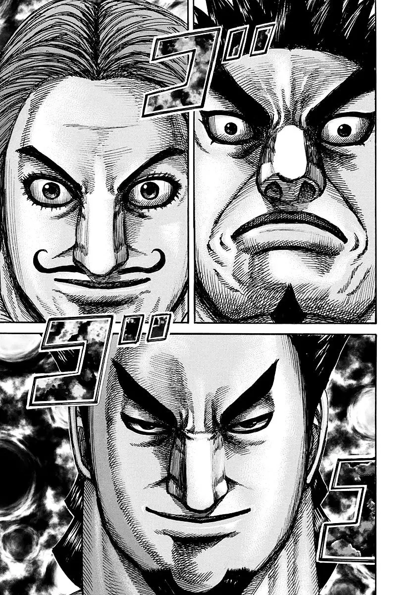 Kingdom ตอนที่ 278 หน้า 7