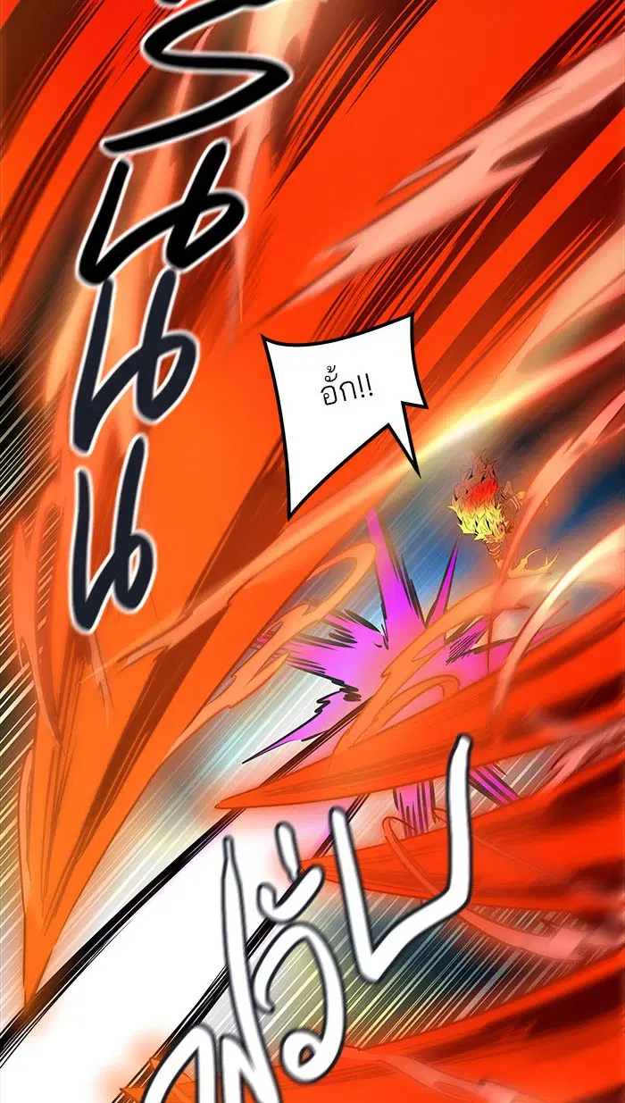 Tower of God ตอนที่ 497 หน้า 19
