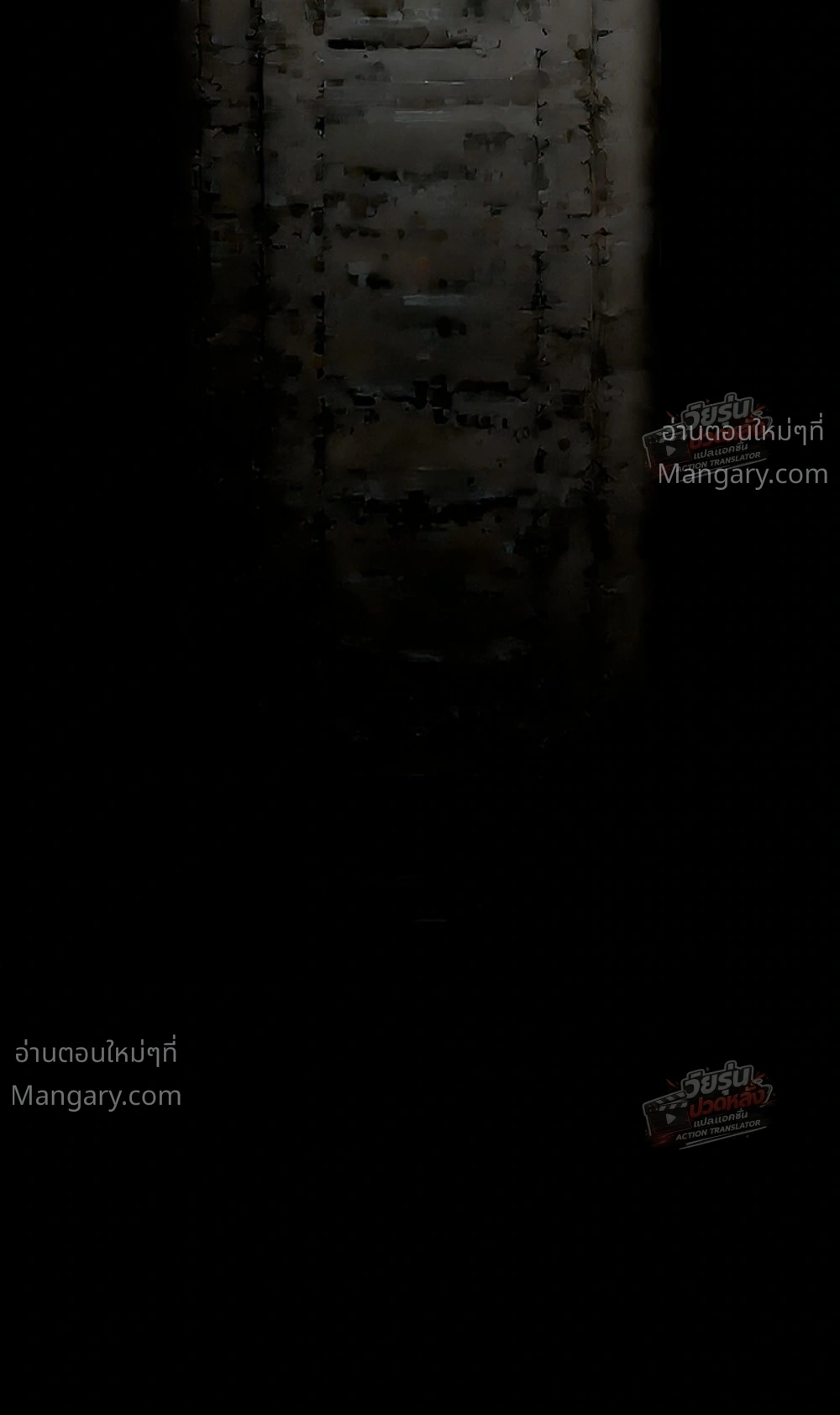True Education ตอนที่ 263 หน้า 14
