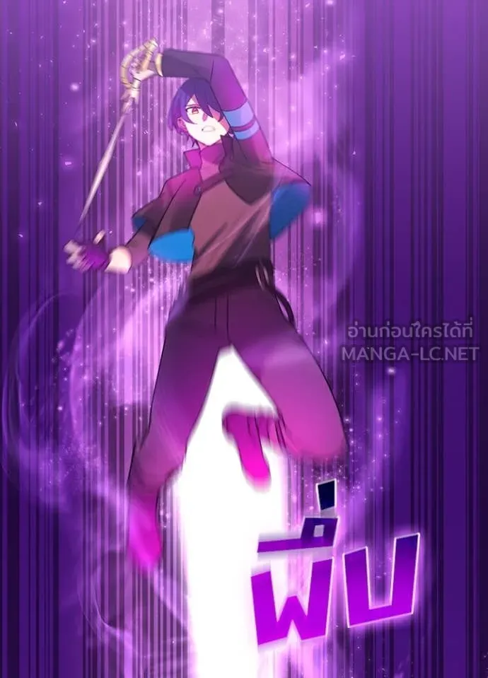 Hidden Class Gravity User เป้าหมายครั้งที่ 2 ต้องเป็นสุดยอดผู้แข็งแกร่งด้วยคลาสลับ ตอนที่ 65 หน้า 22