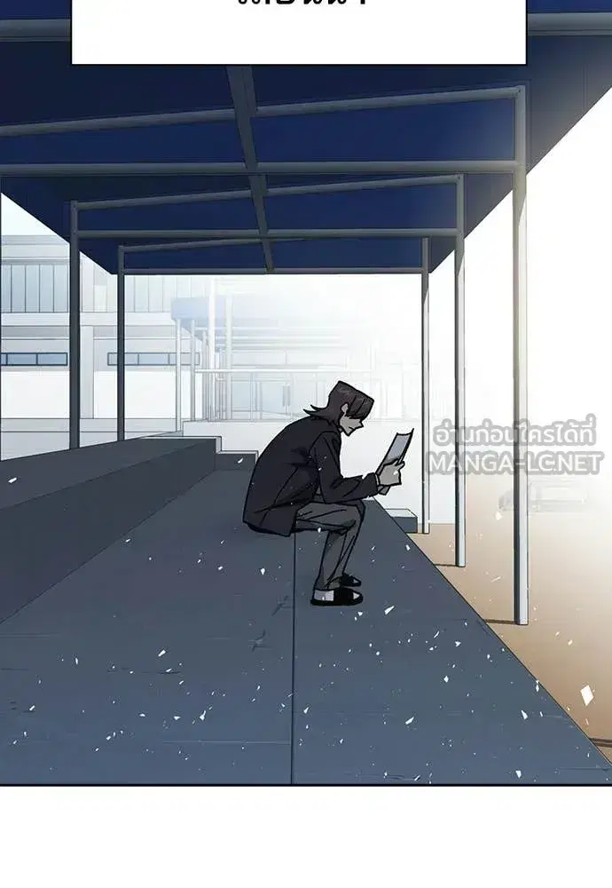 Study Group ตอนที่ 319 หน้า 51