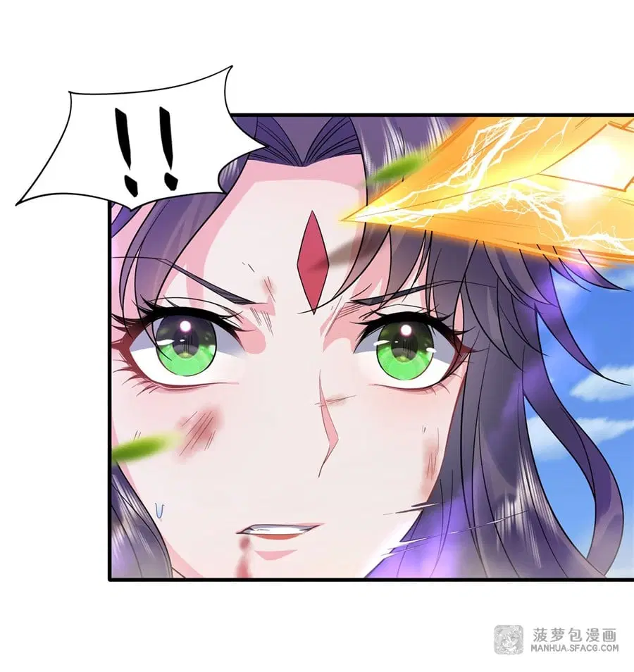 My Female Disciples are all Future Masters of the Heavens ตอนที่ 27 หน้า 42