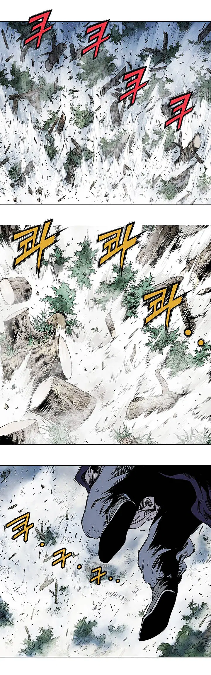 Gosu ตอนที่ 128 หน้า 9