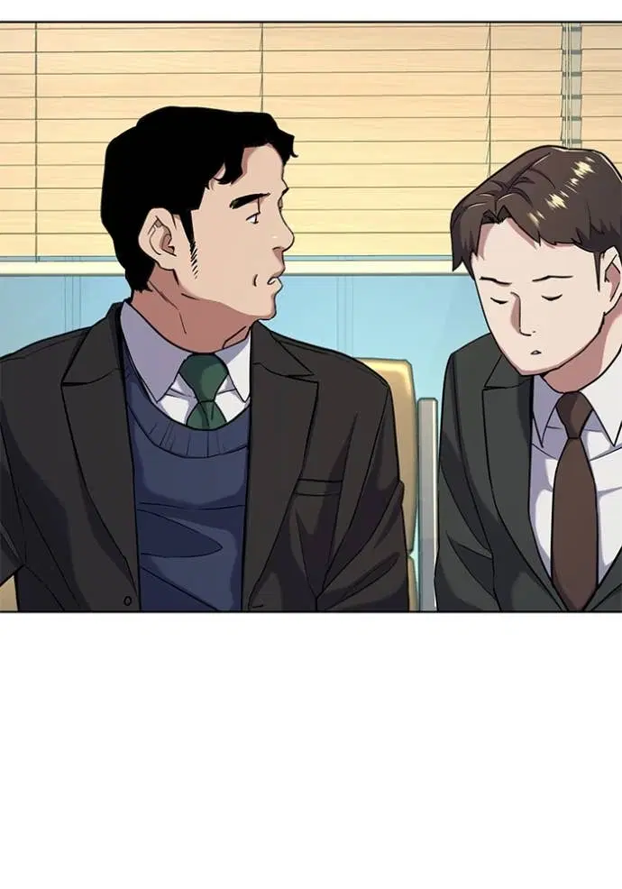 Reborn Rich ตอนที่ 47 หน้า 42