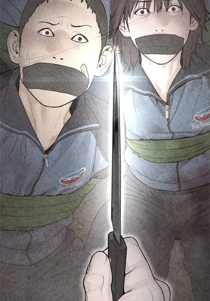 How to Fight ตอนที่ 160 หน้า 70