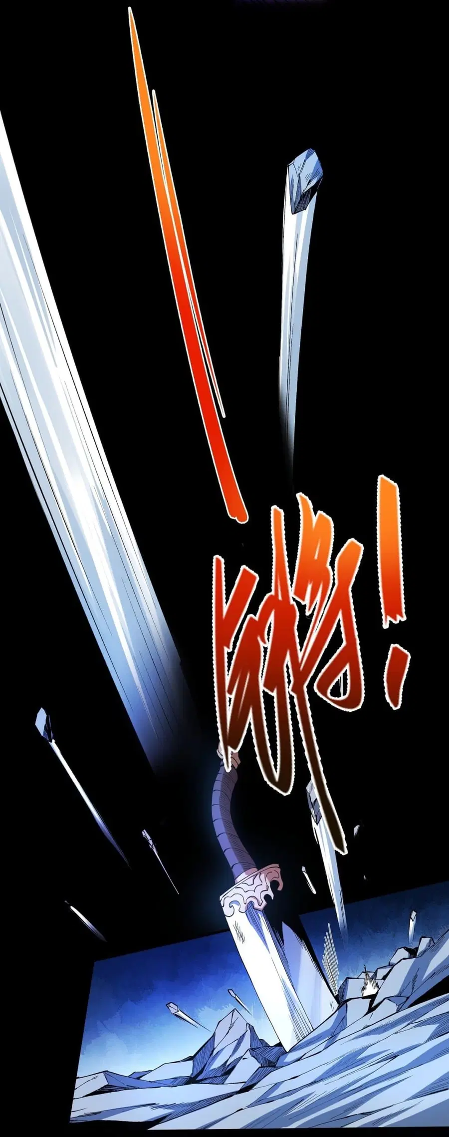 God of Martial Arts ตอนที่ 585 หน้า 12