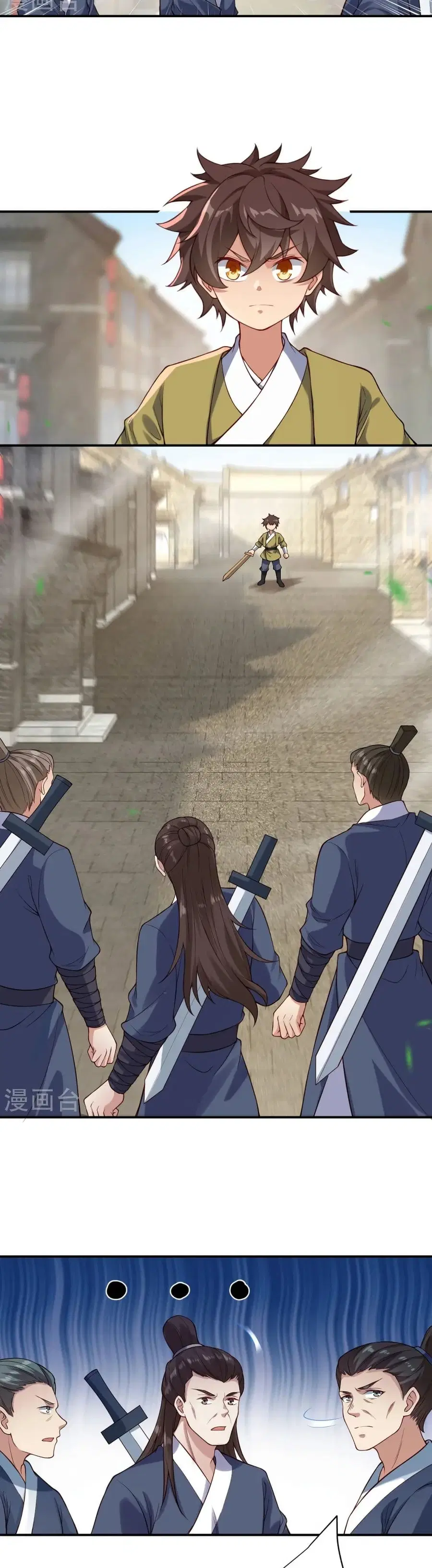 Against the Gods ตอนที่ 531 หน้า 8
