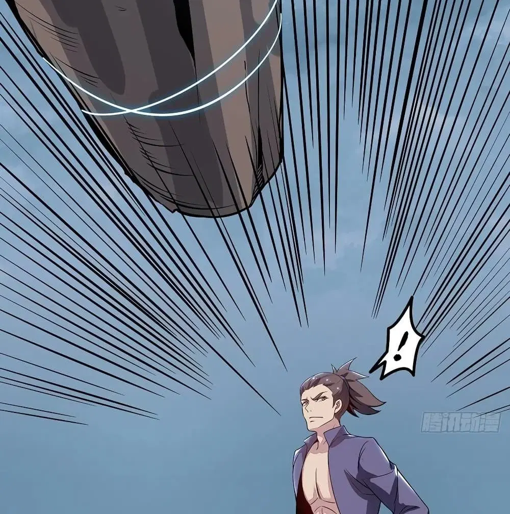 Undead King Beyond ตอนที่ 146 หน้า 33