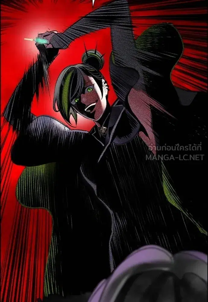 Jungle Juice ตอนที่ 180 หน้า 161