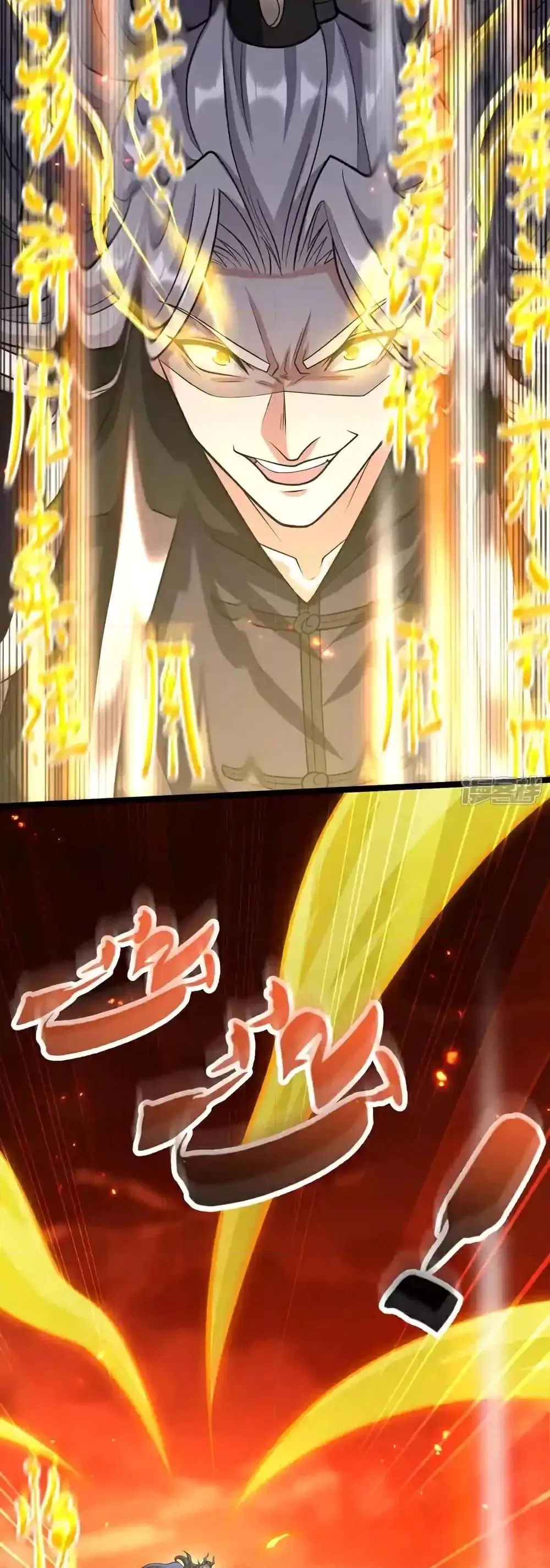 The Ten Great Emperors At The Beginning Are All My Apprentices ตอนที่ 176 หน้า 26