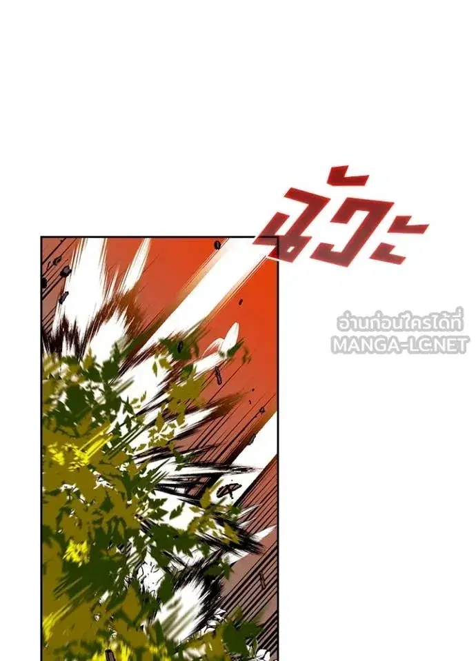 Hidden Class Gravity User เป้าหมายครั้งที่ 2 ต้องเป็นสุดยอดผู้แข็งแกร่งด้วยคลาสลับ ตอนที่ 70 หน้า 88