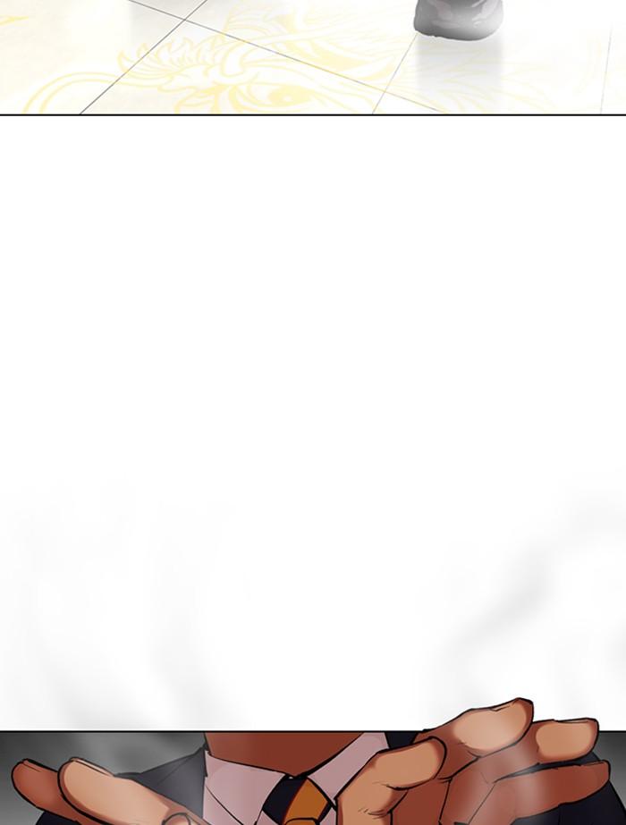 Lookism ตอนที่ 353 หน้า 80